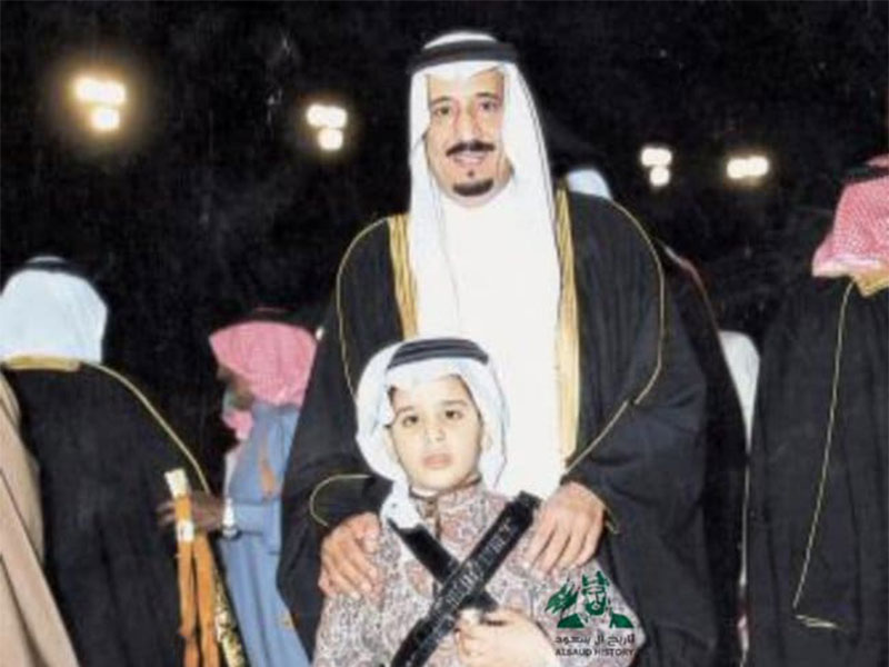 بالصور: شاهدي ولي العهد في صغره مع خادم الحرمين الشريفين